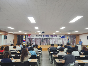 울진교육지원청, ‘2024년 을지연습 자체 사전 교육’ 실시