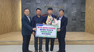 경북농협, 청정축산 환경대상 우수농가 시상