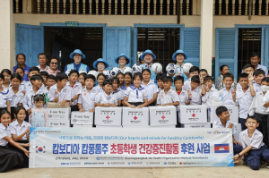 캄보디아 깜퐁톰주 아동에 선물  경북RCY ‘학용품 세트’ 전달