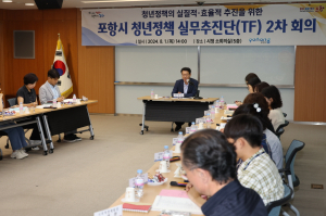 청년이 체감하는 ‘살기 좋은도시 포항’ 만들기 박차