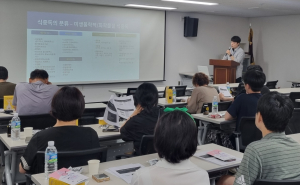 대구시 중구보건소, 식중독 예방 수칙 교육