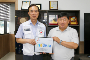 ㈜에스제이에스일렉트릭, ‘ESG 실천기업’ 캠페인 동참