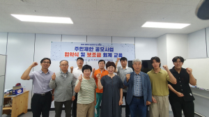 김천시, 남산지구 도시재생 제안 공모사업 협약 체결