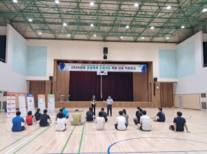道교육청, 초등교사 31명 대상 체육 수업지도 역량 강화 연수