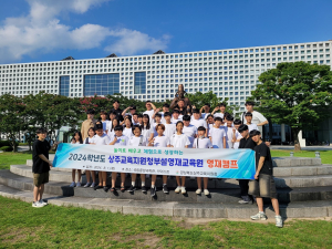 상주교육지원청, 2024학년도 영재캠프 운영 호응