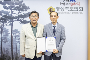 경북도의회, 국회사무처 공무원 파견근무 임용장 수여