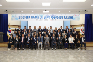 청도군, 민선8기 사업 속도…열린 행정 구현
