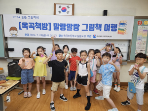 경북도교육청정보센터, 초등 1학년 대상 ‘늘봄 그림책방’ 운영