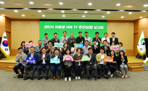 경산시, 저출생 대응 인구정책 로드맵 제시