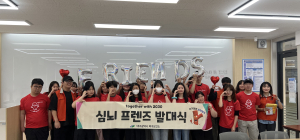 대구시 북구보건소 ‘심뇌 프렌즈’ 운영