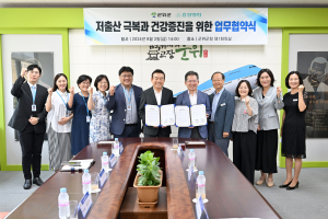 대구시 군위군-효성병원, 저출산 극복 협약 체결
