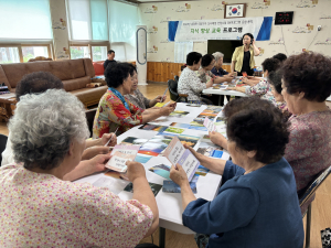 봉화군, 춘양면민 대상 맞춤형 주민교육