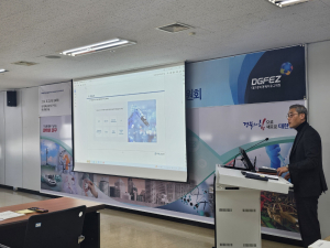 대경경자청, 제3회 포항융합기술산업지구 8차 산업시설용지 입주심의위원회