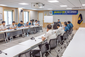 영주경찰서, 교통사망사고 예방 대책회의