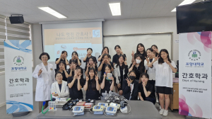 포항대학교, 동지여고와 미래직업체험 행사 진행