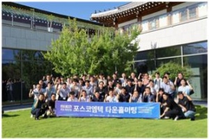 포스코엠텍, 사업 경쟁력 강화ㆍ비즈니스 모델 구축 소통의 장