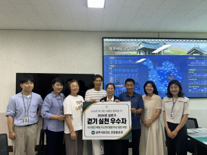 상주시보건소, 걷기 실천 우수자 시상
