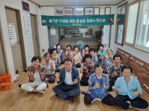 상주시 동성동, 어르신 청춘노래교실 개강