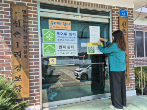 상주시 화동면, 지역내 경로당 안전점검