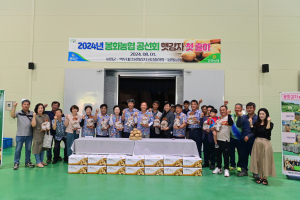 전국 찾아가는 ‘백두대간 봉화감자’ 첫출하