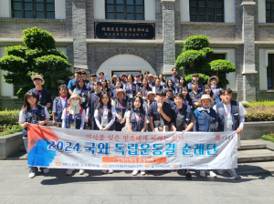 임시 정부 발자취 따라 5천km 대장정 끝