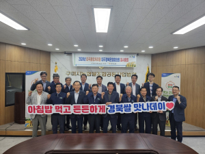 농협RPC대경協 ‘우리 쌀 살리기’ 앞장
