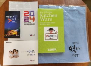 영양군, 전입세대에 ‘환영꾸러미’ 선물
