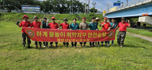 김천시, 여름철 물놀이 관리지역 합동순찰