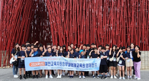 예천교육청 “창의융합적 영재성 키워요”
