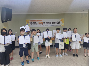 칠곡도서관, 초등학생 독서교실 성료