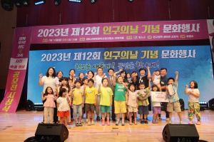 청도군 “온가족 함께 놀며 가족애 쑥쑥”