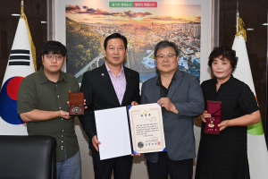 대구시 남구, 6ㆍ25참전 유공자 ‘화랑무공훈장’