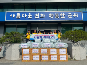 군위읍, 취약층에 선풍기ㆍ여름이불 전달