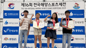 포항시 유소년 클럽, 해양스포츠제전서 전국 제패