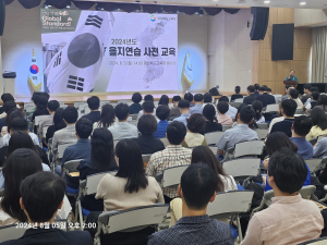 경북교육청, 2024 정부연습 준비 온힘