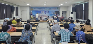 포항 흥해읍, 노인일자리참여자 안전교육