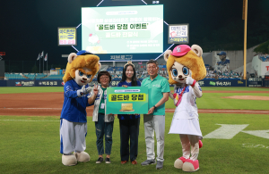 iM뱅크, 삼성라이온즈 브랜드데이 개최