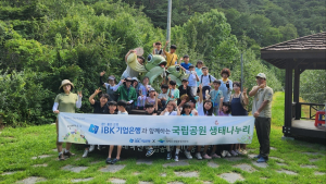 봉화군, 여름방학 맞이 ‘백천계곡 힐링 프로그램’