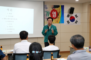 안동시, 농촌에서 살아보기 프로그램 운영