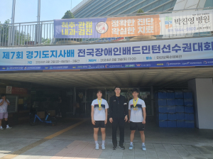 김천, 경기도지사배 장애인배드민턴대회 ‘정상 차지’