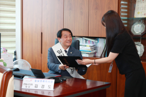 김경도 안동시의회 의장, 건보공단 일일 명예지사장 위촉