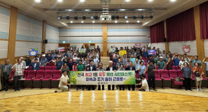 영천 ‘스타샤인머스켓’ 미숙과 출하 막는다