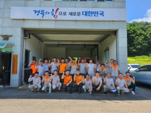 성주소방서, 수륜전담의용소방대 격려 방문