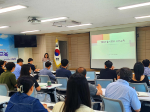 울릉교육지원청, 을지연습 사전교육 실시