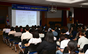 대구시 동구, 양성평등 공직문화 정착 속도