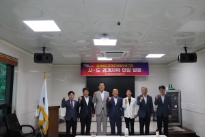 경북도의회 경계지역발전硏, 태백시 현장 방문