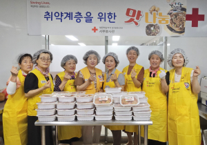 대한적십자사 대구시지사, 취약계층 대상 사랑의 반찬 나눔 실시