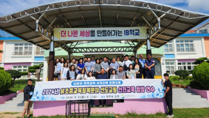 경북교육청, 교사가 이끄는 교육 정책을 위한 선도 교원 연수