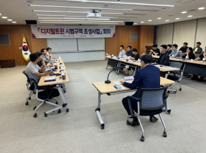 포항시, 디지털트윈 시범 구역 조성사업 본격화