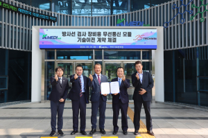 케이메디허브, 초소형 블루투스 통신 모듈 기술이전